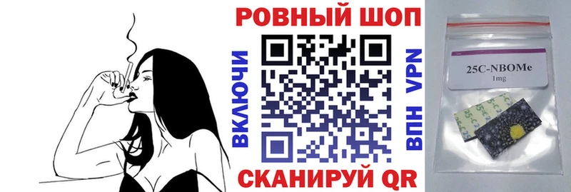  COCAIN Энгельс
