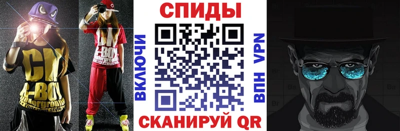 Амфетамин 98%  Энгельс 