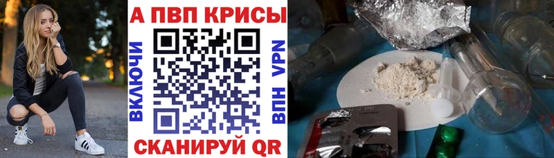 Alfa_PVP Соль  хочу   Энгельс 