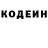 Кодеиновый сироп Lean Purple Drank Mastura Brdbkv