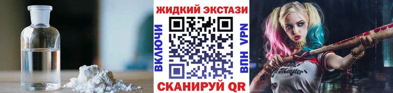 Бутират вода  купить закладку  Энгельс 