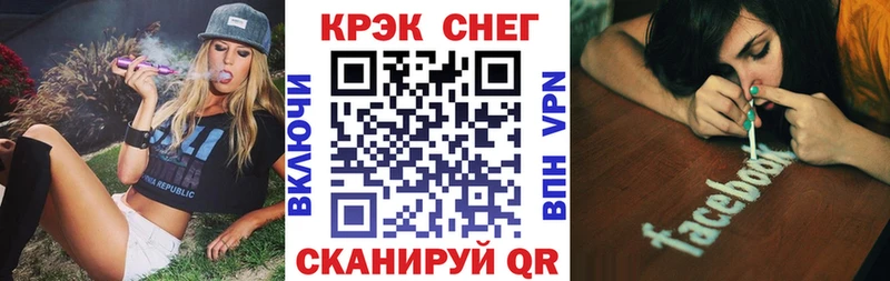 COCAIN Columbia  где купить наркотик  KRAKEN сайт  Энгельс 