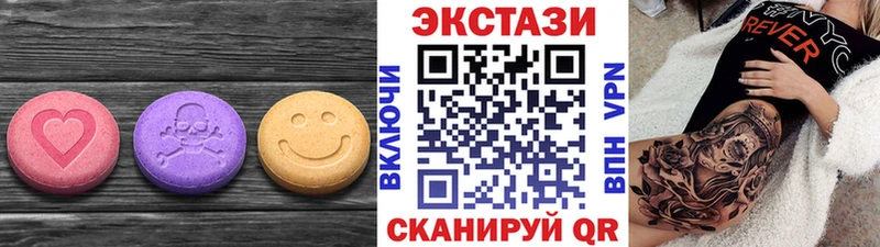 Ecstasy бентли Энгельс