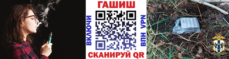 ГАШИШ hashish  Энгельс 
