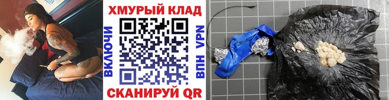 ГЕРОИН VHQ  закладки  Энгельс 