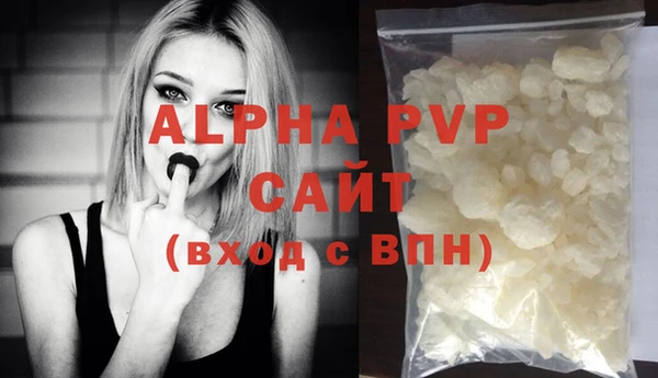 мяу мяу кристалл Гусиноозёрск