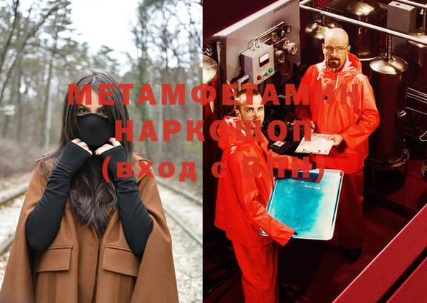 гашишное масло Гусев