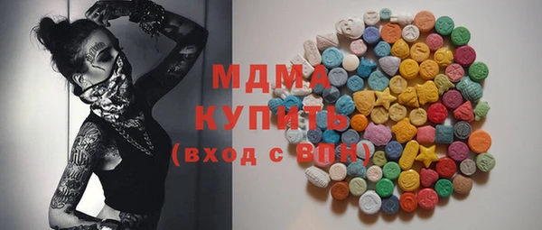 марки lsd Гусь-Хрустальный