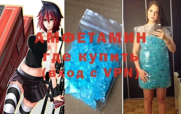 мяу мяу кристалл Гусиноозёрск