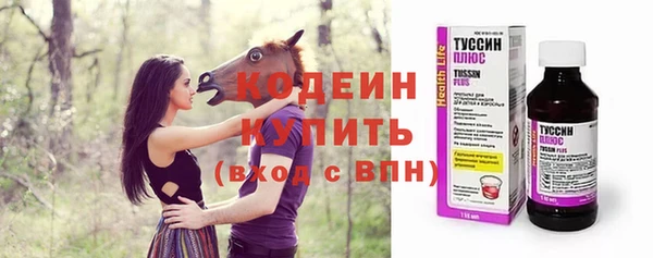 мяу мяу кристалл Гусиноозёрск