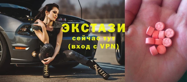 мяу мяу кристалл Гусиноозёрск