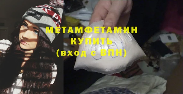 мяу мяу кристалл Гусиноозёрск