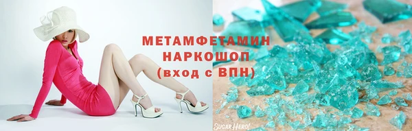 мяу мяу кристалл Гусиноозёрск