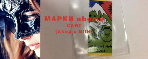 мяу мяу кристалл Гусиноозёрск