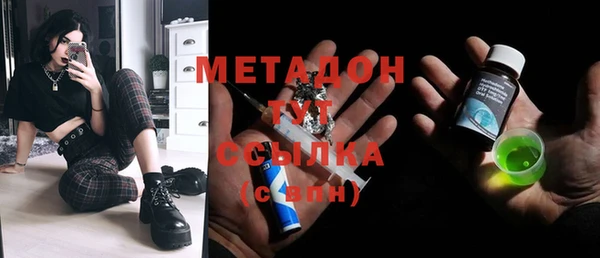 мяу мяу кристалл Гусиноозёрск