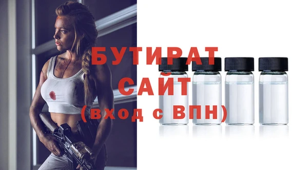 мяу мяу кристалл Гусиноозёрск