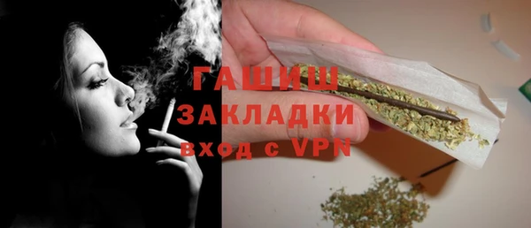 гашишное масло Гусев