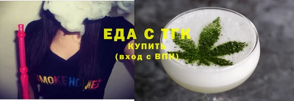 мяу мяу кристалл Гусиноозёрск