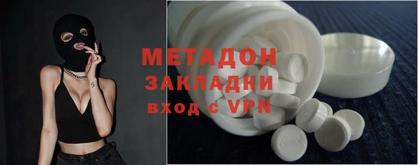 гашишное масло Гусев