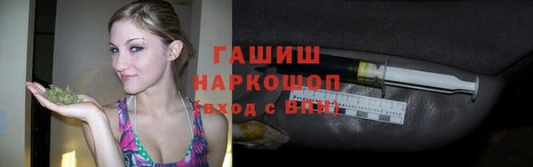 гашишное масло Гусев