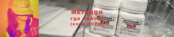 мяу мяу кристалл Гусиноозёрск
