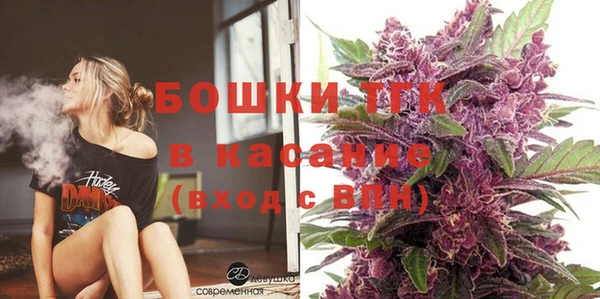 гашишное масло Гусев
