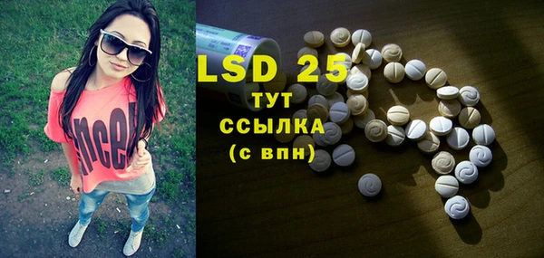 мяу мяу кристалл Гусиноозёрск