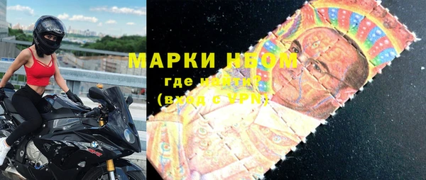 марки lsd Гусь-Хрустальный