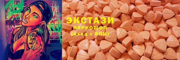 марки lsd Гусь-Хрустальный