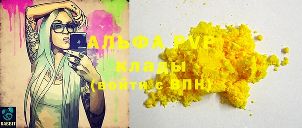 мяу мяу кристалл Гусиноозёрск