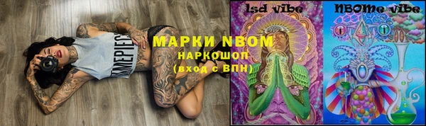 марки lsd Гусь-Хрустальный