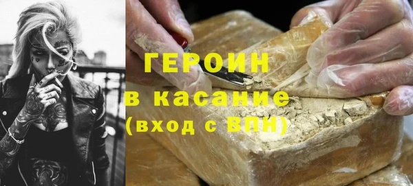 гашишное масло Гусев
