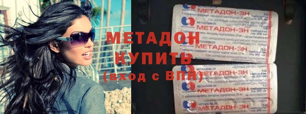 гашишное масло Гусев