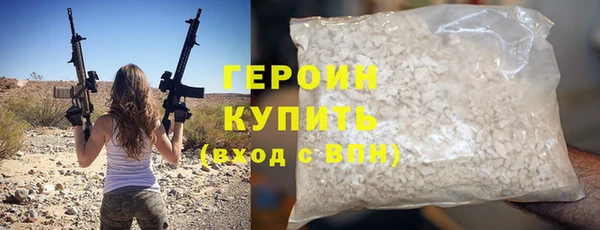 гашишное масло Гусев