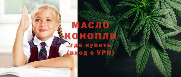 мяу мяу кристалл Гусиноозёрск
