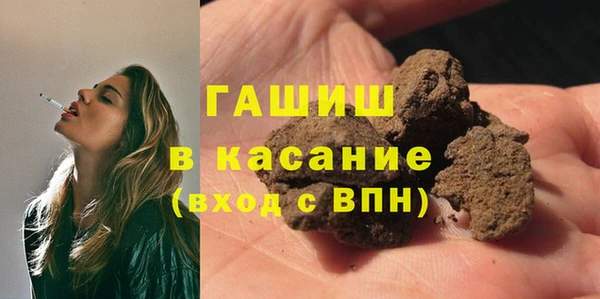 гашишное масло Гусев