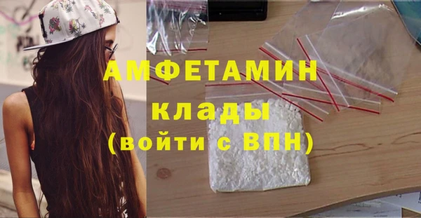мяу мяу кристалл Гусиноозёрск