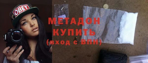 МДМА Дмитровск