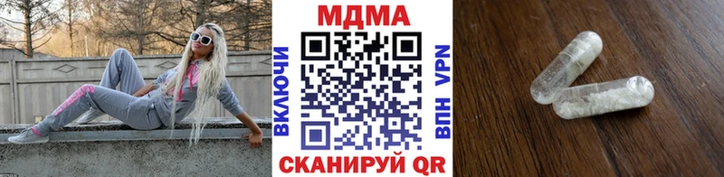MDMA кристаллы  Энгельс 