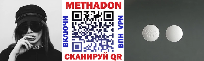 цена наркотик  Энгельс  МЕТАДОН VHQ 