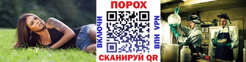 Метамфетамин Methamphetamine  купить наркотики цена  ссылка на мегу зеркало  Энгельс 