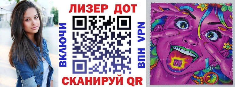 Марки 25I-NBOMe 1,5мг  Энгельс 