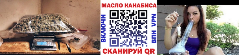 Дистиллят ТГК вейп с тгк  где купить наркоту  Энгельс 