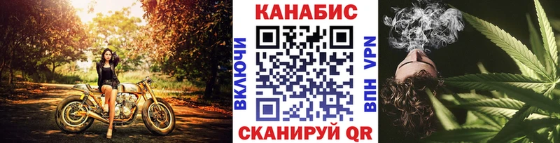 закладки  кракен зеркало  Канабис SATIVA & INDICA  Энгельс 